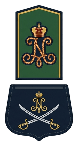 Russian Guard Cossacks (Konvoi) Insignia